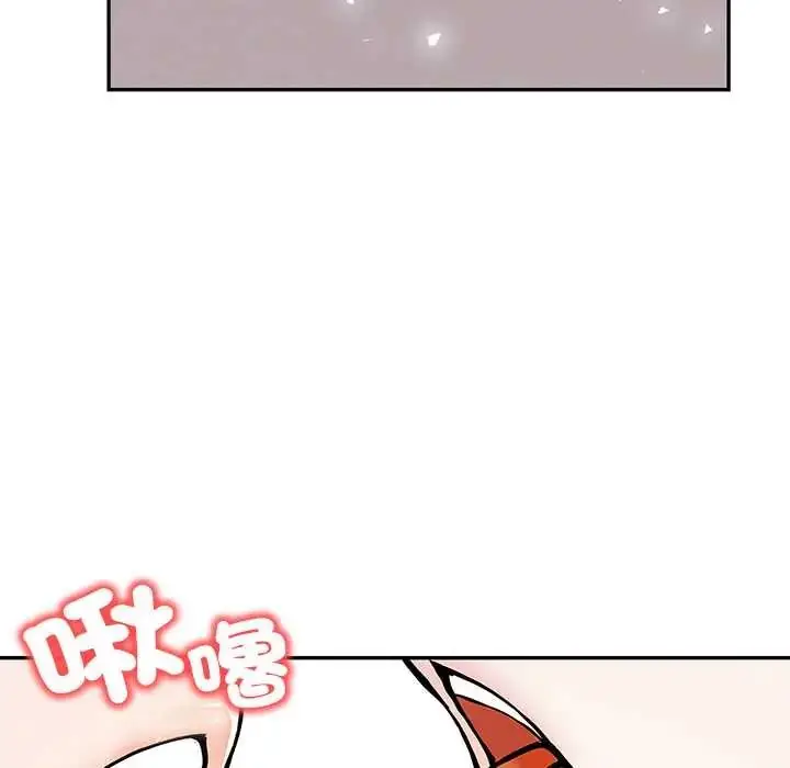 漫画《高薪兼职的代价》第5话第44张图