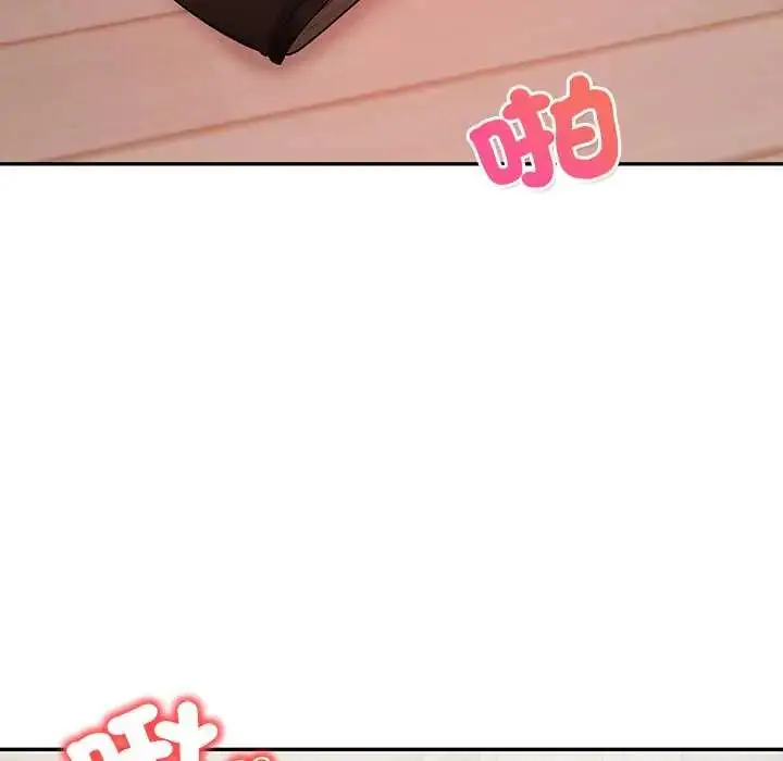 漫画《高薪兼职的代价》第5话第47张图