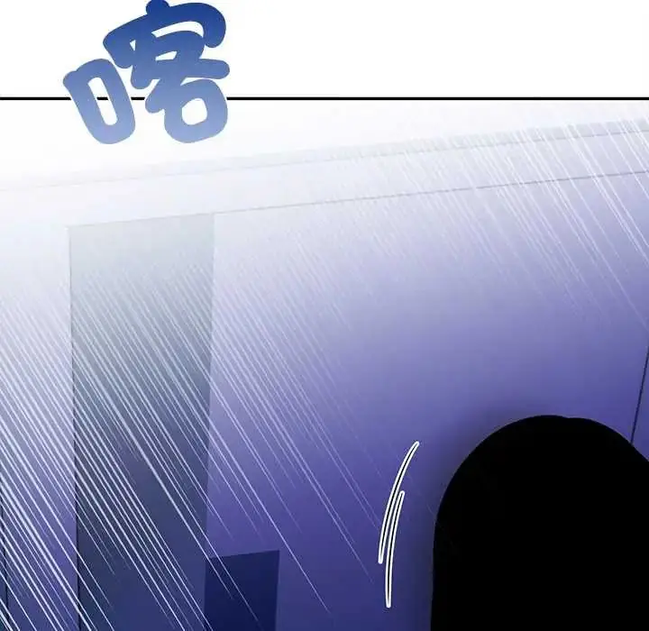 漫画《高薪兼职的代价》第5话第5张图