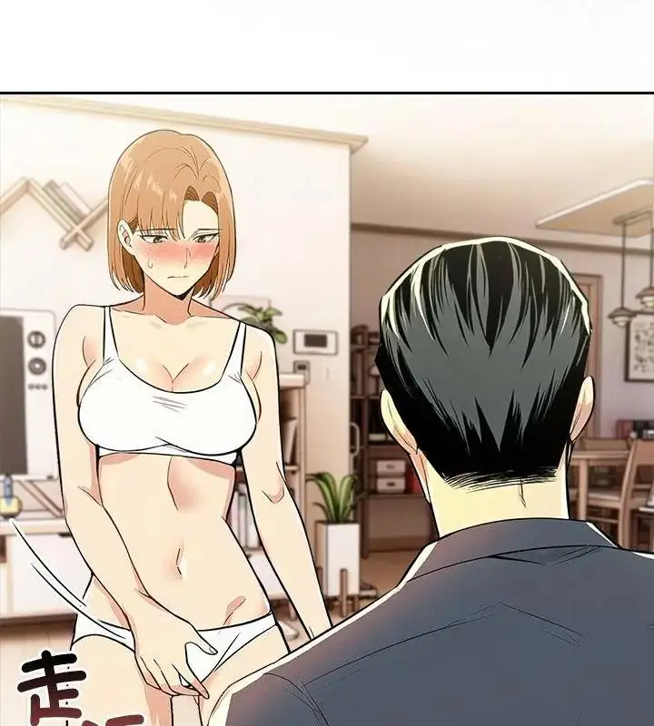 漫画《高薪兼职的代价》第13话第73张图