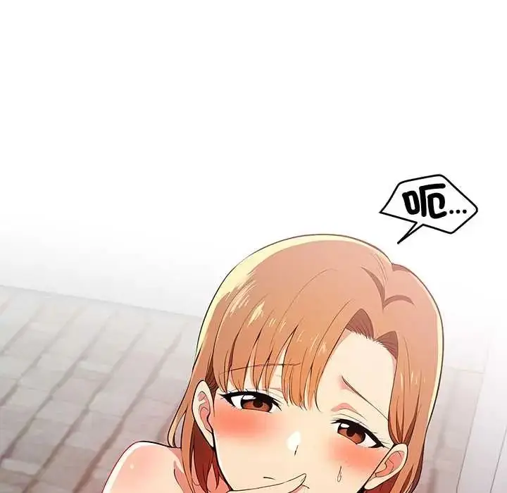 漫画《高薪兼职的代价》第4话第124张图