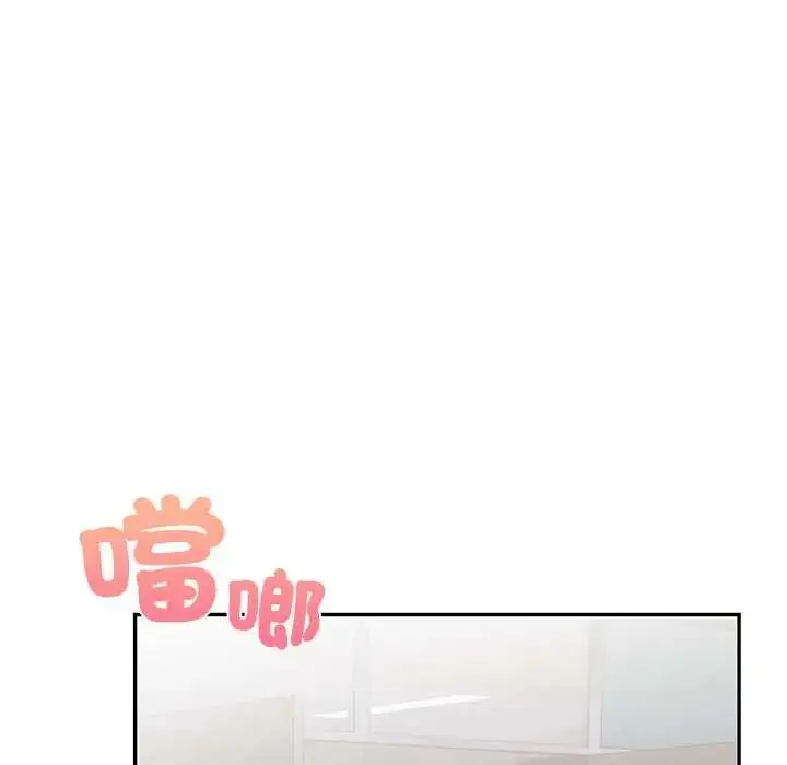 漫画《高薪兼职的代价》第4话第16张图