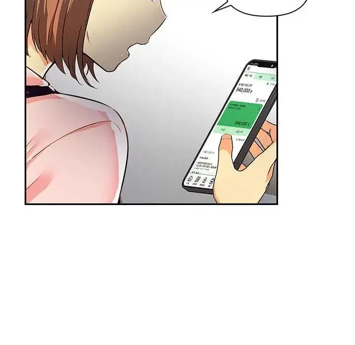 漫画《高薪兼职的代价》第4话第21张图
