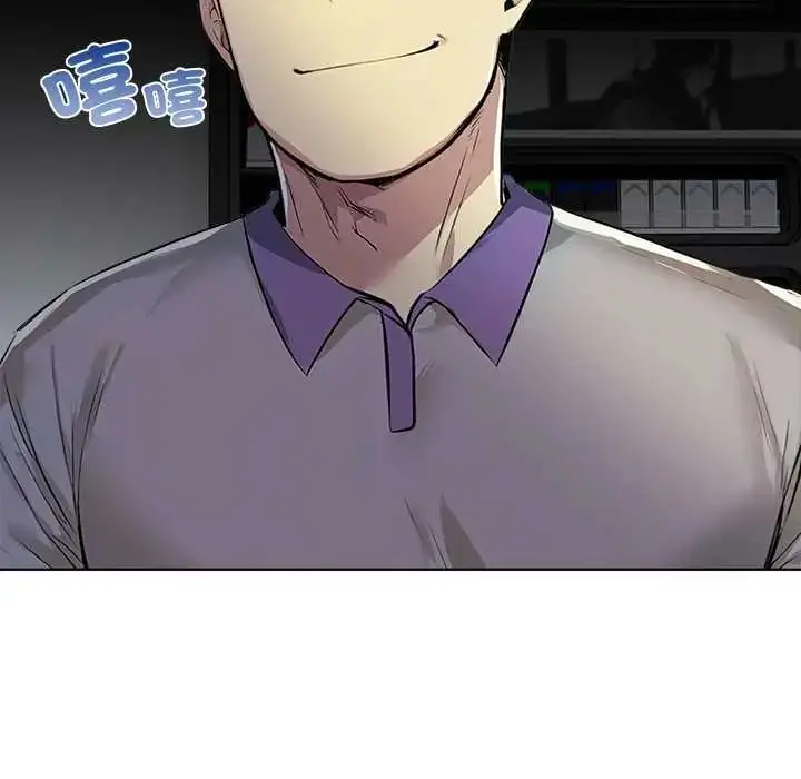 漫画《高薪兼职的代价》第4话第33张图