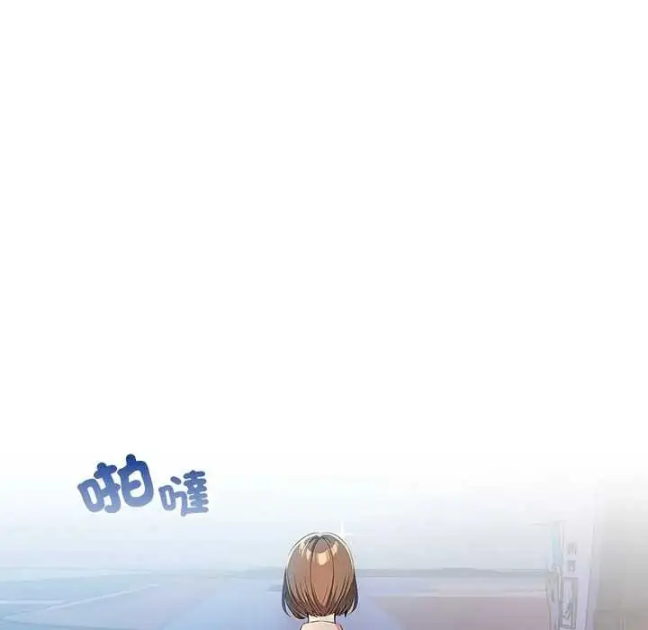 漫画《高薪兼职的代价》第4话第34张图