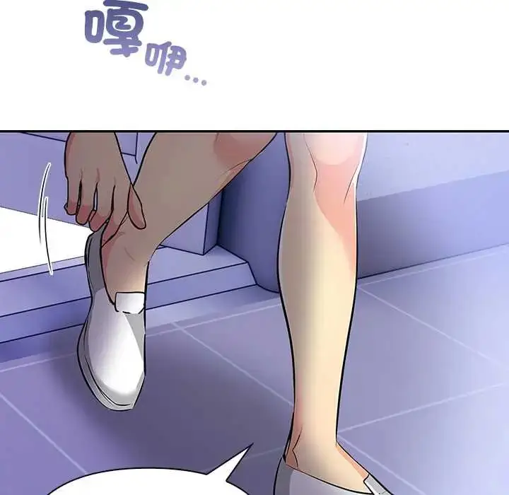 漫画《高薪兼职的代价》第4话第37张图