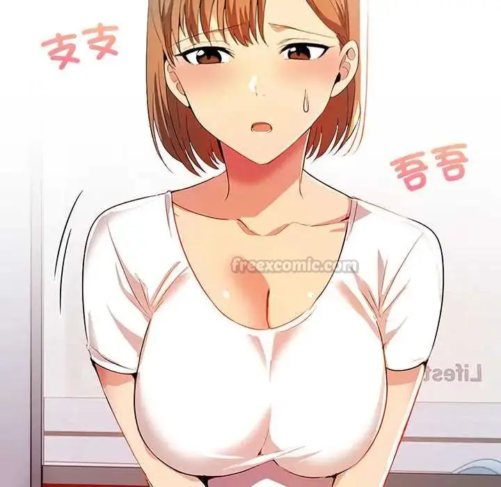 漫画《高薪兼职的代价》第4话第60张图