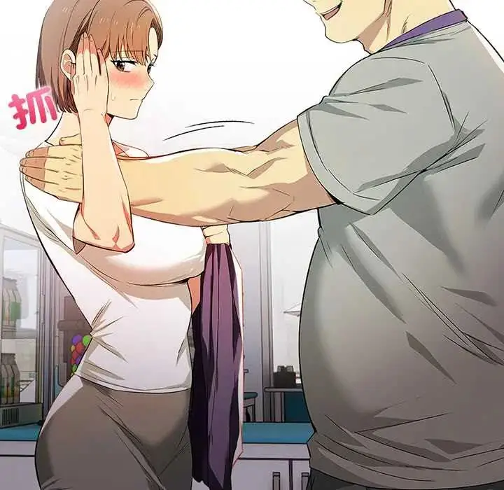 漫画《高薪兼职的代价》第4话第79张图