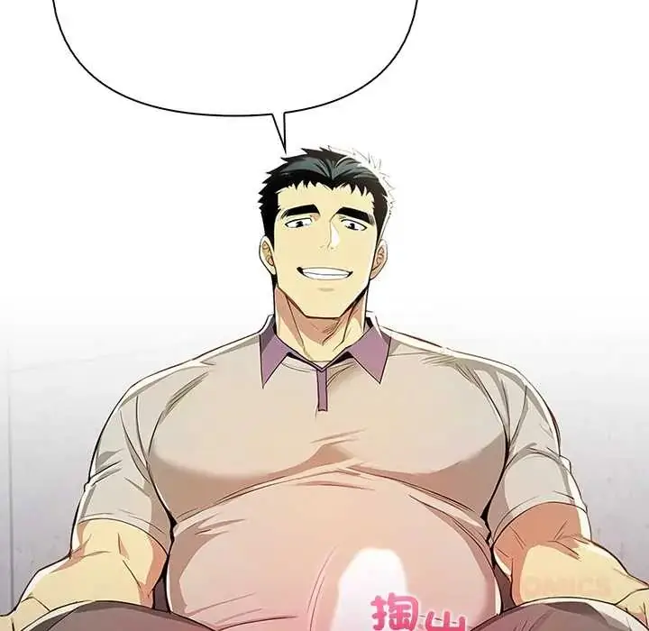 漫画《高薪兼职的代价》第4话第84张图