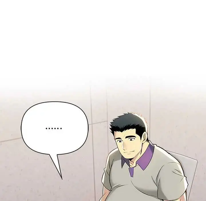漫画《高薪兼职的代价》第1话第127张图