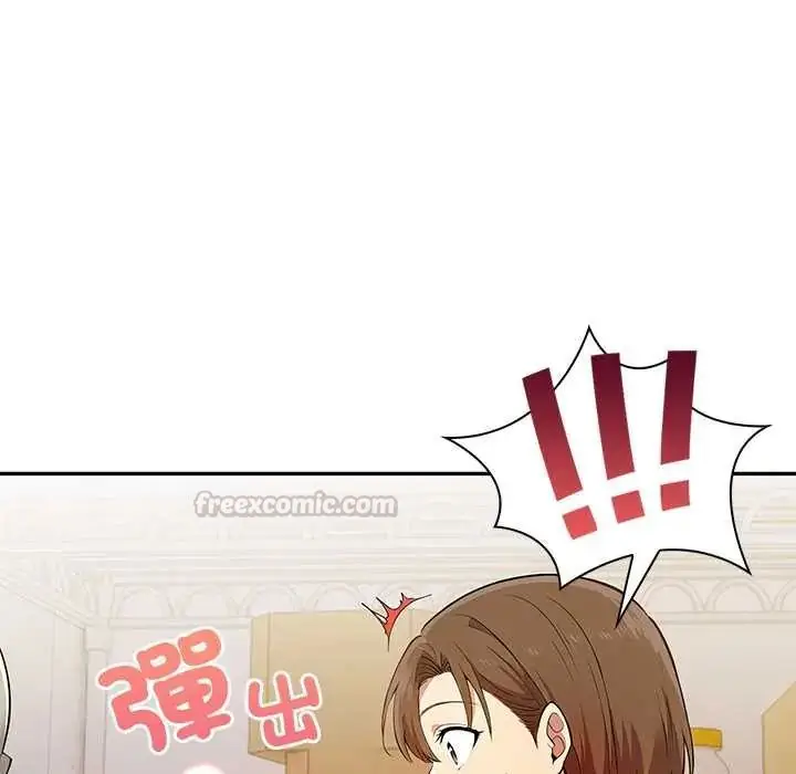 漫画《高薪兼职的代价》第1话第135张图