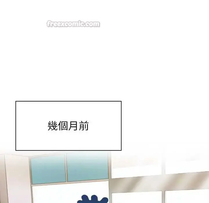 漫画《高薪兼职的代价》第1话第15张图