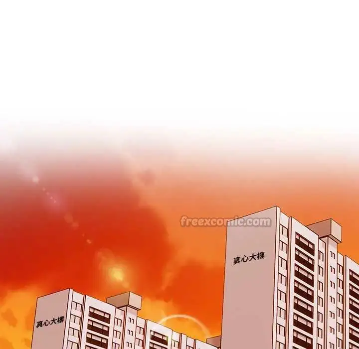 漫画《高薪兼职的代价》第1话第45张图
