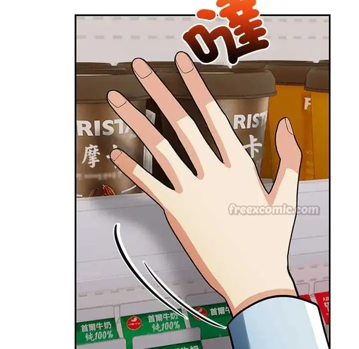漫画《高薪兼职的代价》第1话第60张图