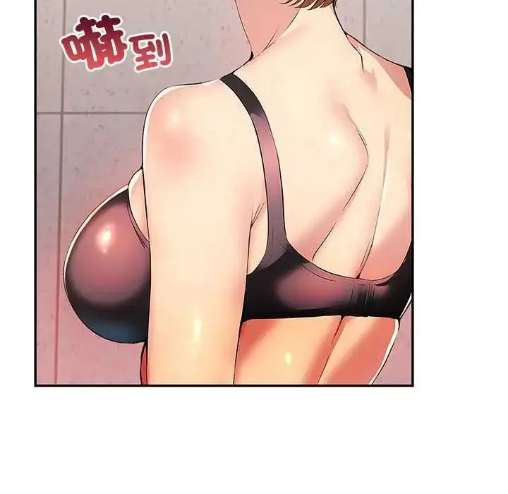 漫画《高薪兼职的代价》第1话第87张图