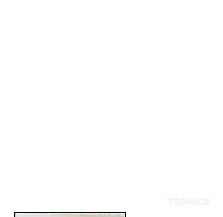 漫画《高薪兼职的代价》第1话第99张图