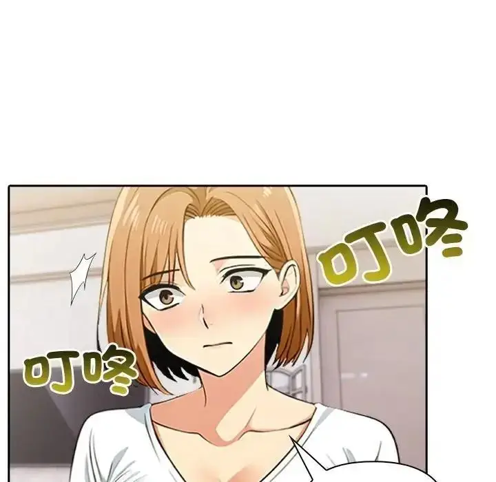 漫画《高薪兼职的代价》第12话第101张图
