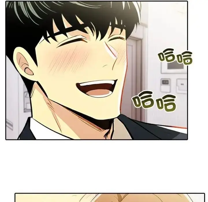 漫画《高薪兼职的代价》第12话第28张图