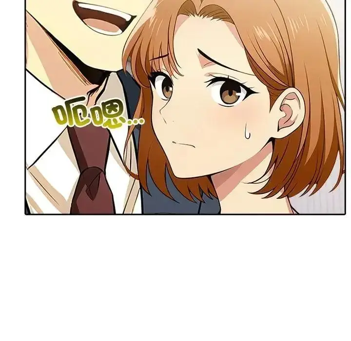 漫画《高薪兼职的代价》第12话第29张图