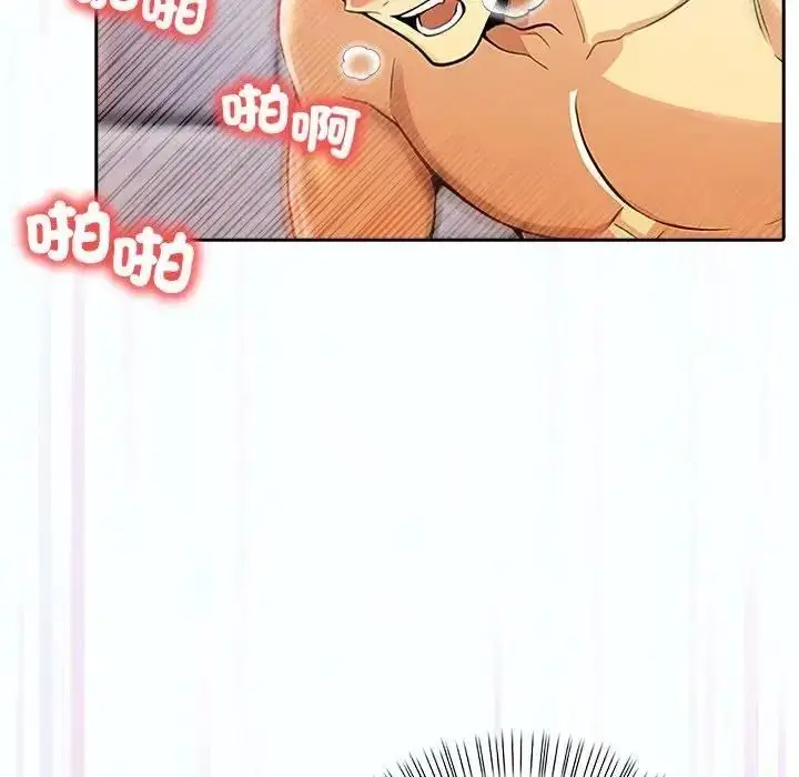 漫画《高薪兼职的代价》第12话第48张图