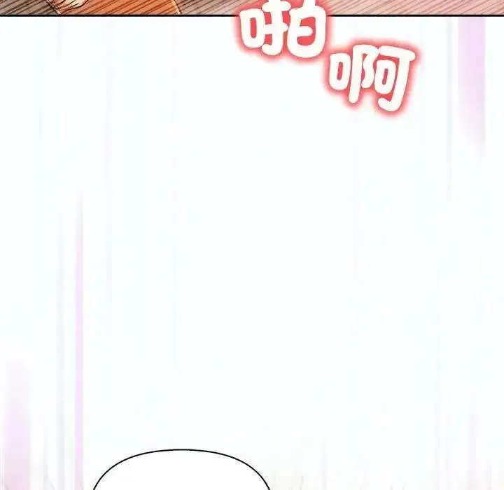 漫画《高薪兼职的代价》第12话第55张图
