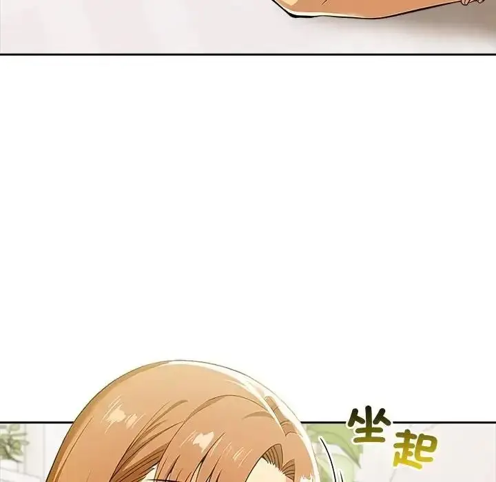 漫画《高薪兼职的代价》第12话第64张图