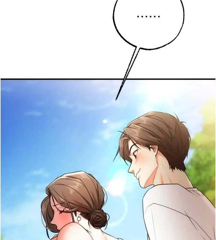 漫画《逆转食物链》第4话第107张图