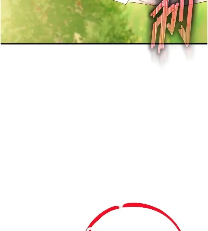 漫画《逆转食物链》第4话第11张图