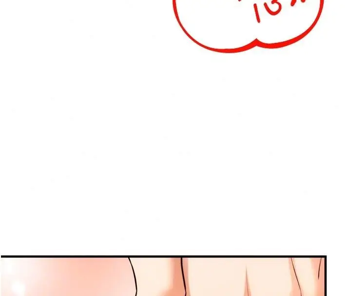 漫画《逆转食物链》第4话第118张图