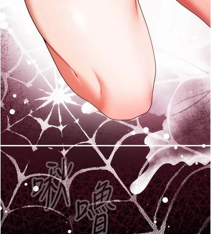漫画《逆转食物链》第4话第128张图