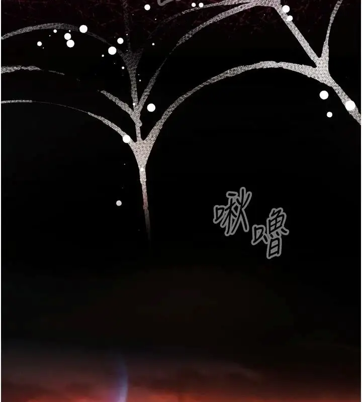 漫画《逆转食物链》第4话第129张图