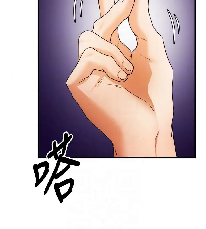 漫画《逆转食物链》第4话第185张图