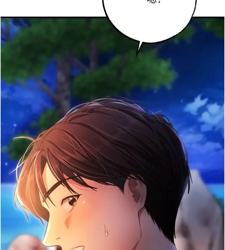 漫画《逆转食物链》第4话第213张图