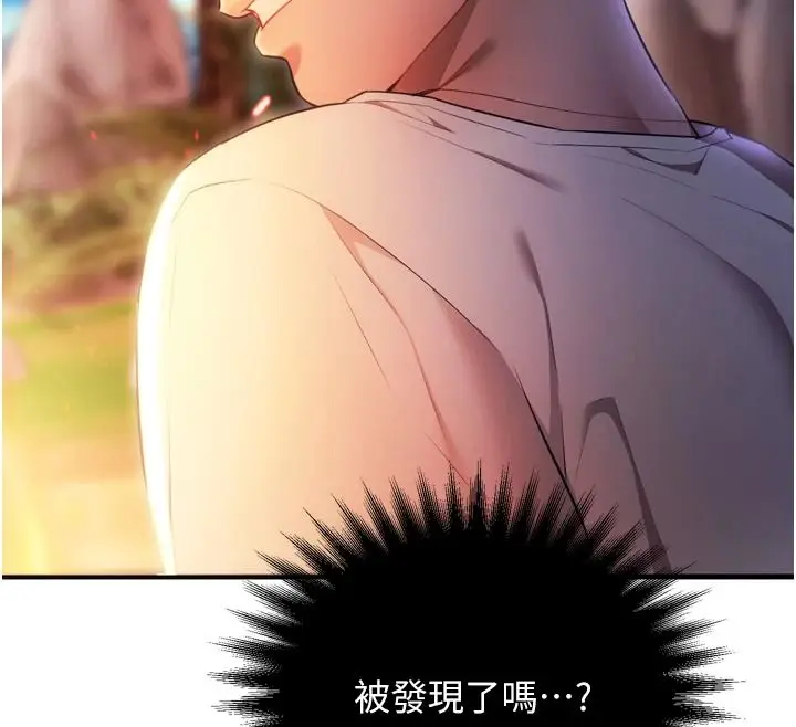 漫画《逆转食物链》第4话第214张图
