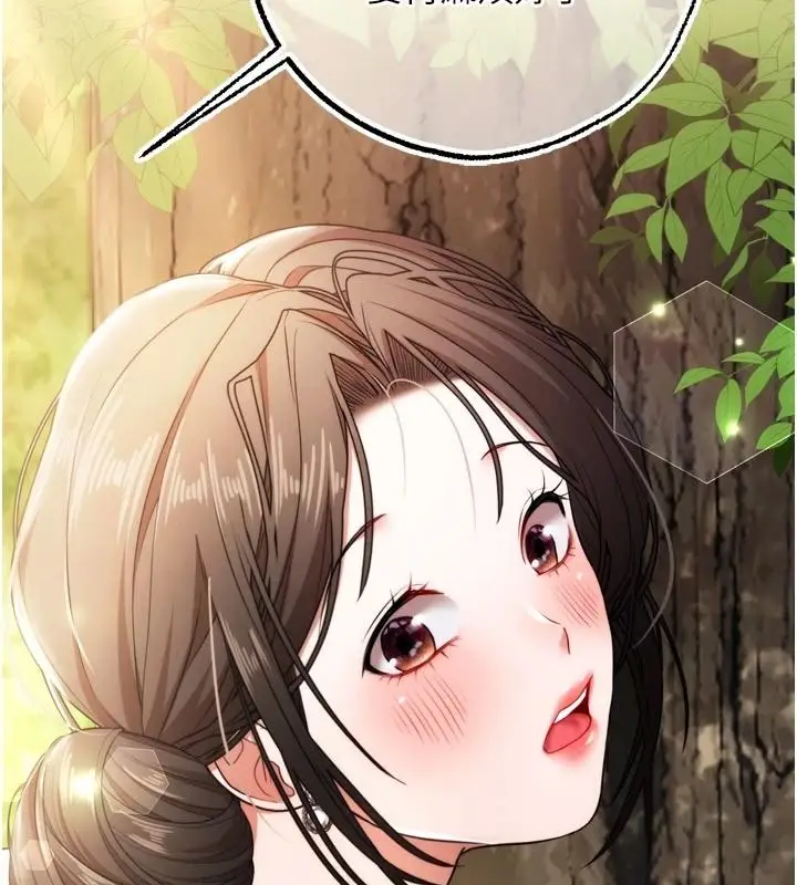 漫画《逆转食物链》第4话第28张图