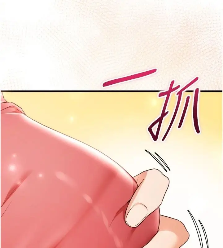 漫画《逆转食物链》第4话第37张图