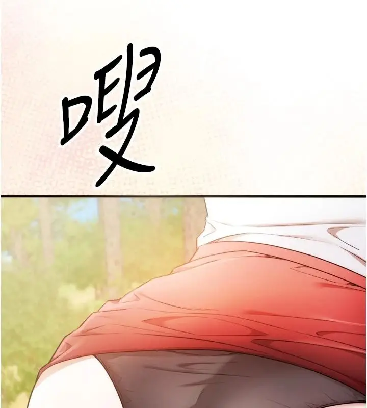 漫画《逆转食物链》第4话第53张图