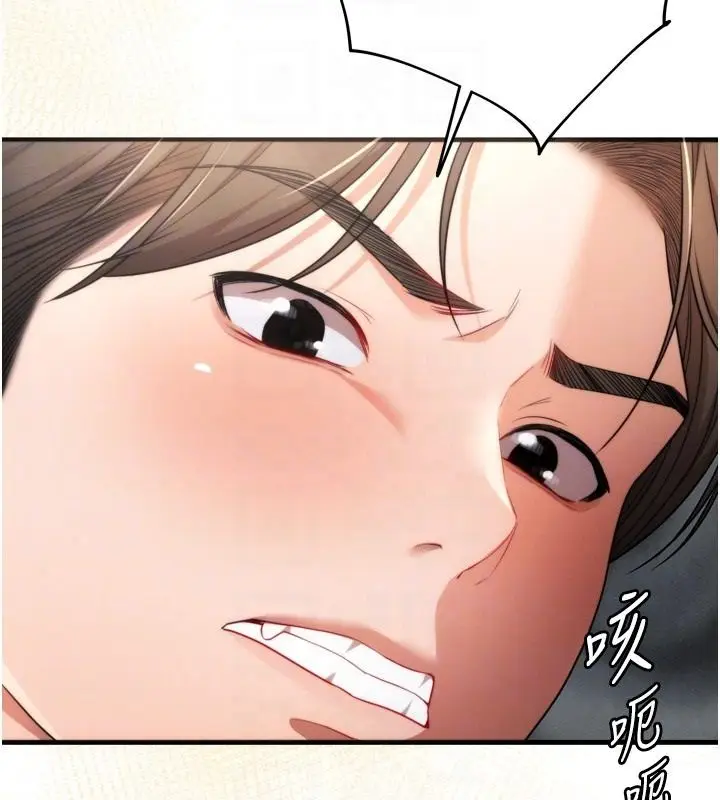 漫画《逆转食物链》第4话第69张图
