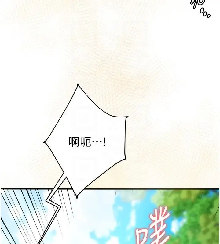 漫画《逆转食物链》第4话第70张图