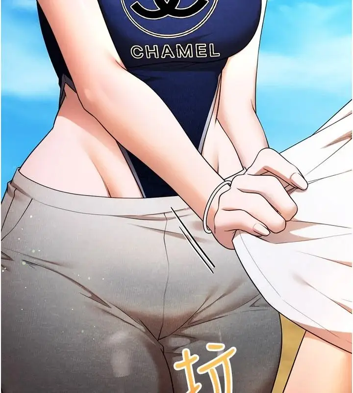 漫画《逆转食物链》第6话第101张图