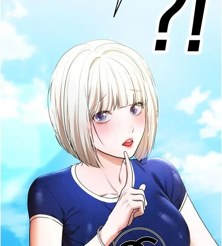 漫画《逆转食物链》第6话第118张图