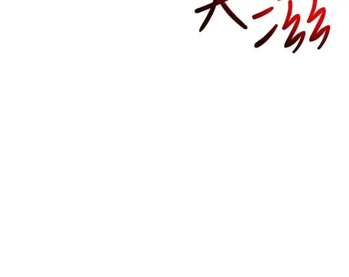漫画《逆转食物链》第6话第227张图
