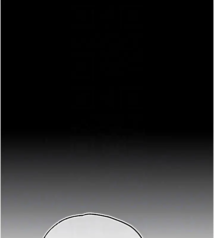 漫画《逆转食物链》第6话第239张图