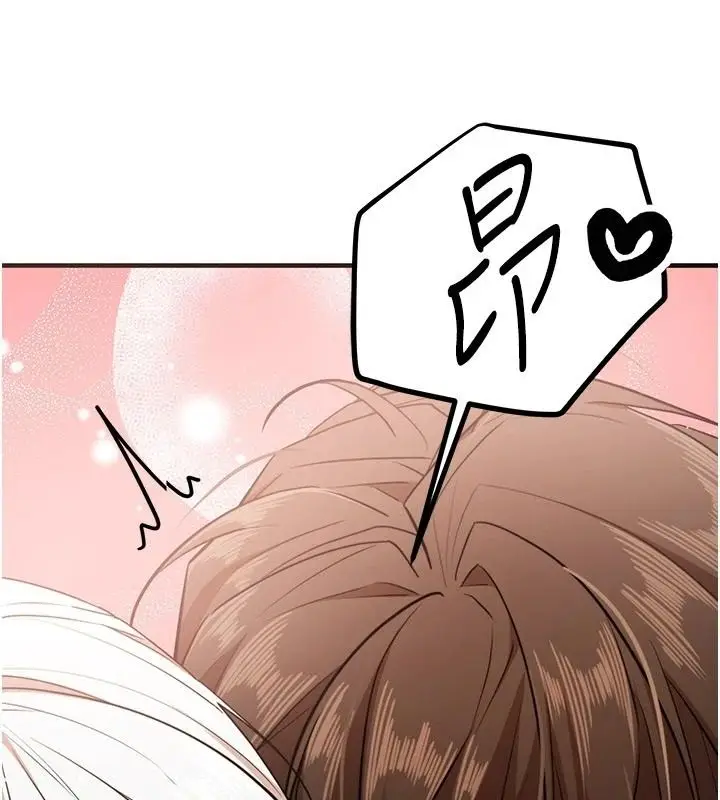 漫画《逆转食物链》第6话第61张图
