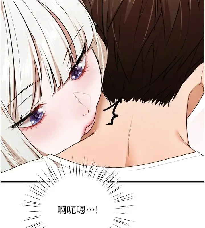 漫画《逆转食物链》第6话第62张图