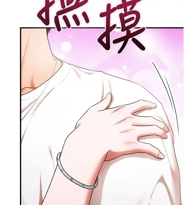 漫画《逆转食物链》第6话第7张图