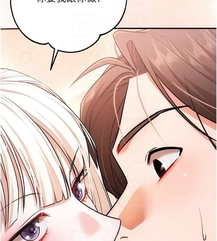 漫画《逆转食物链》第6话第77张图