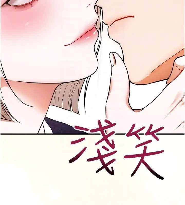 漫画《逆转食物链》第6话第78张图