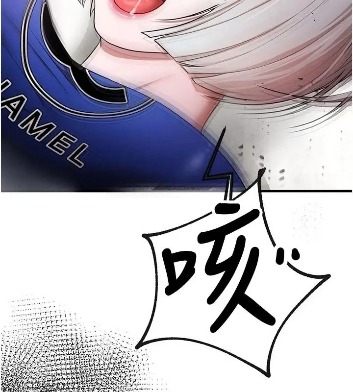 漫画《逆转食物链》第5话第113张图