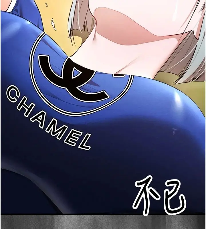 漫画《逆转食物链》第5话第118张图